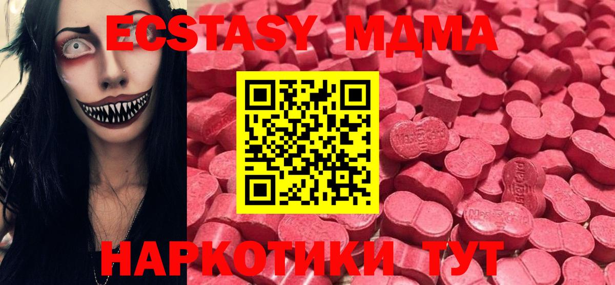 ЭКСТАЗИ Philipp Plein Ленинск-Кузнецкий