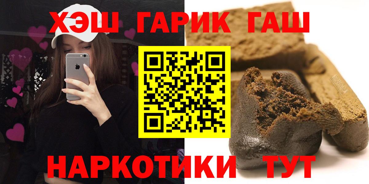 Гашиш Изолятор Ленинск-Кузнецкий