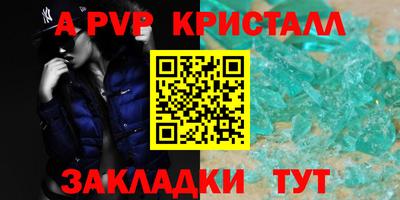 spice Дубна