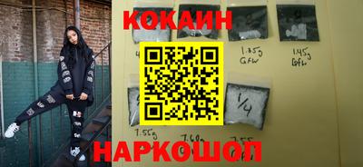 тгк Донской