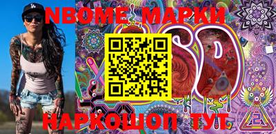 spice Дубна