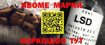 тгк Донской