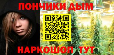 не бодяженный Донецк