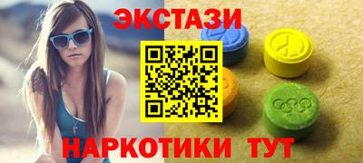 spice Дубна