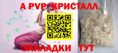 тгк Донской