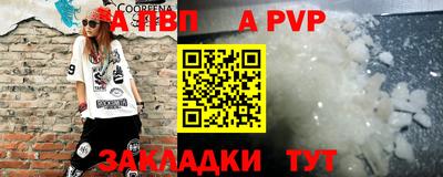 тгк Донской