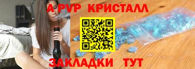 не бодяженный Донецк