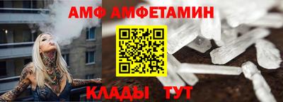 эйфоретик Усть-Илимск