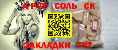 не бодяженный Донецк