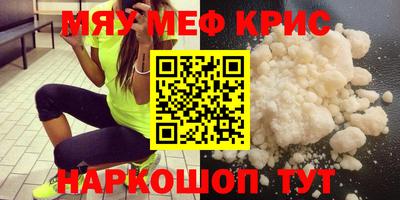 тгк Донской