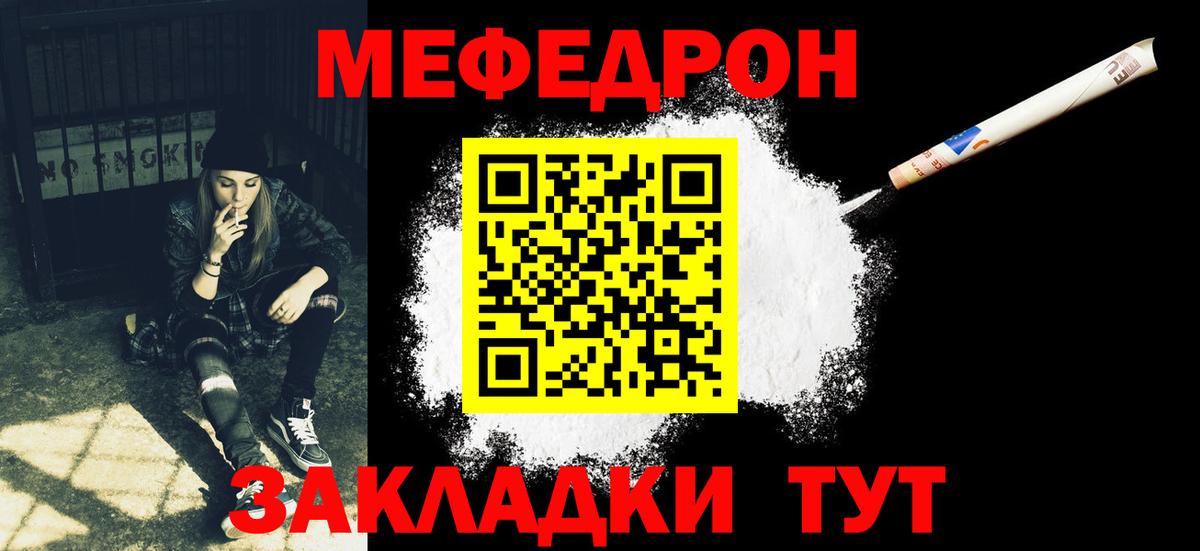 МЕФ  Ленинск-Кузнецкий