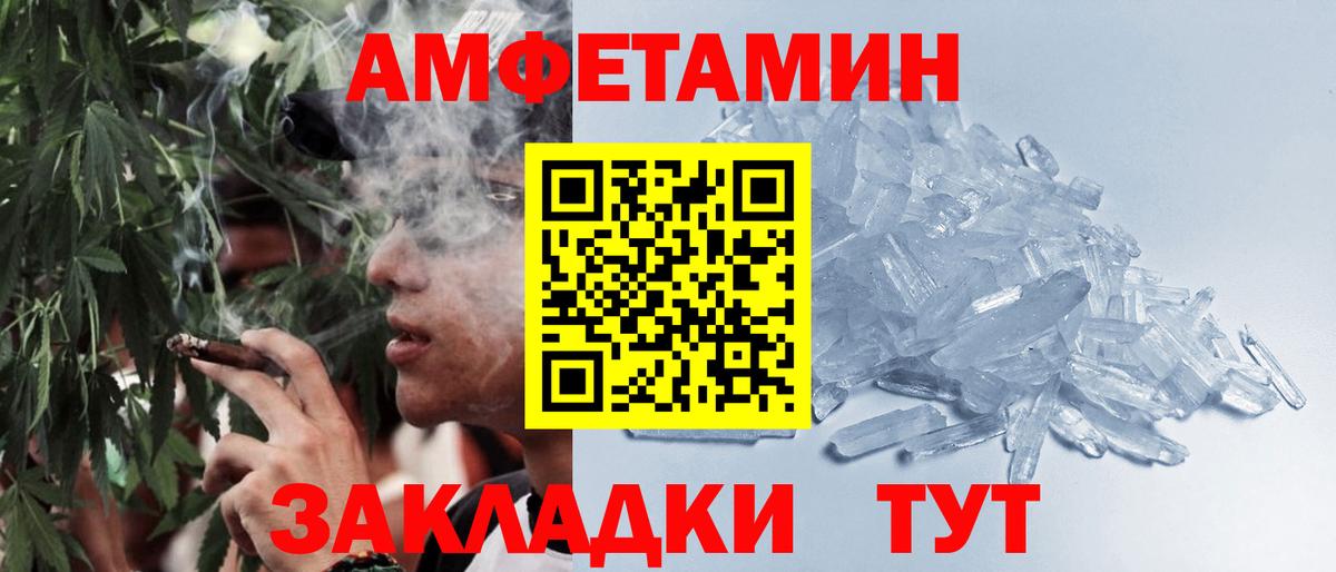 Метамфетамин  Первитин Декстрометамфетамин 99.9%  Вход с VPN  Ленинск-Кузнецкий 