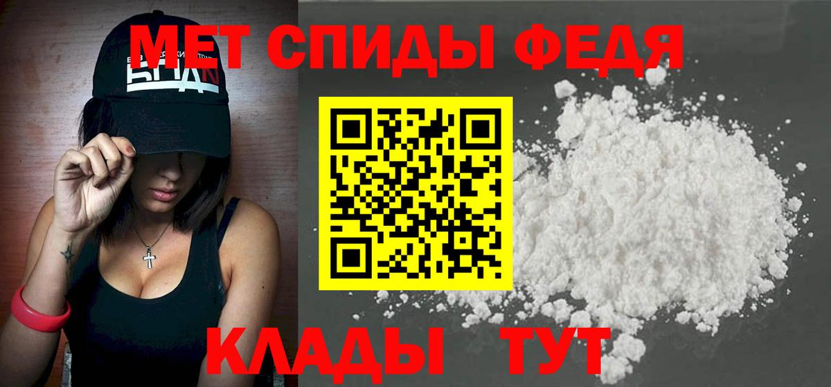 Первитин пудра Ленинск-Кузнецкий