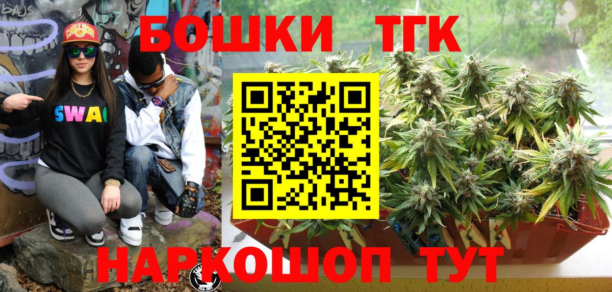 Канабис индика  Бошки марихуана MAZAR  Вход с VPN  Марихуана Bruce Banner  Ленинск-Кузнецкий 